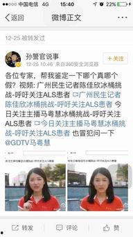 上海腾讯新闻记者爆料,揭秘行业内幕