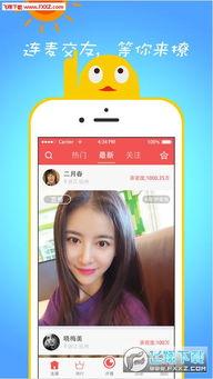 内江网红爆料视频播放下载,播放下载量惊人！