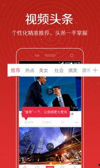 吴继勇最新爆料新闻视频,揭秘事件背后惊人内幕