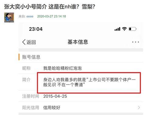 吃瓜网红网址,带你走进网络娱乐新世界