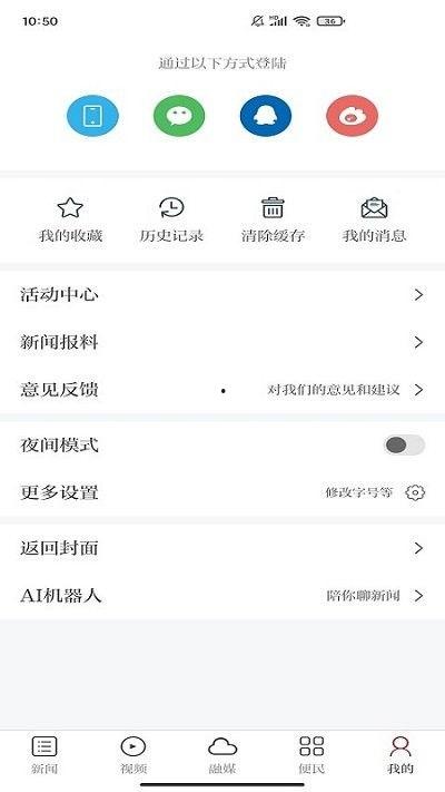 新闻爆料在线,新闻爆料背后的惊人真相